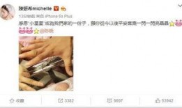 陈妍希爆料聊天视频,揭秘明星私下真实一面