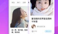 女子爆料商家视频播放下载,商家视频播放下载内幕曝光