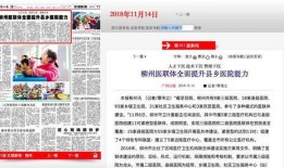 最新工程爆料新闻事件是什么,揭秘XX项目惊人内幕