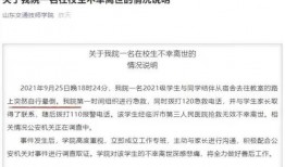 真实案件爆料新闻,真实案件背后惊人内幕曝光