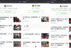 爆料哥短视频在哪里看