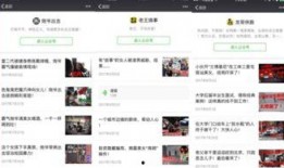 爆料哥短视频在哪里看