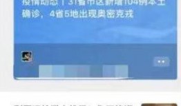 北京大土豆爆料视频下载