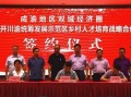 四川达州新闻爆料电话