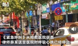 襄阳大院爆料事件真相视频