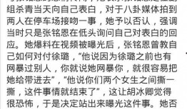网红八卦吃瓜网站,八卦吃瓜网站独家爆料，带你领略娱乐圈幕后风云