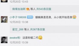 爆料视频打婴儿事件最新,社会呼吁严惩凶手