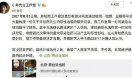 主持人娱乐圈爆料事件,揭秘明星背后的真相