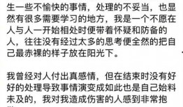 永春私信爆料事件最新,揭秘背后真相与网络舆论风暴