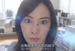 卖房子的女人在线观看,情感纠葛与人生抉择的悲喜人生