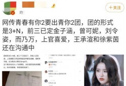 骚白陆左最新爆料,揭秘游戏界神秘事件