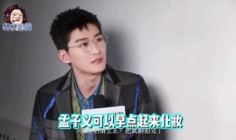 八卦圈爆料孟子义视频,孟子义视频幕后真相曝光