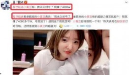网红私密爆料视频大全,独家爆料视频大盘点