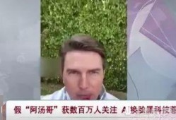 姚宁深夜爆料视频大全,揭秘娱乐圈不为人知的一面