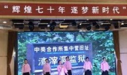 如东最新爆料新闻