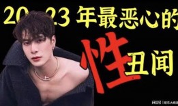 内娱狗仔爆料事件视频,内娱明星事件视频揭秘
