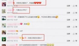 王凯圈内爆料的微博,王凯微博爆料揭秘娱乐圈幕后真相