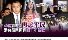 新浪娱乐为什么能爆料呢,揭秘其独家爆料背后的秘密