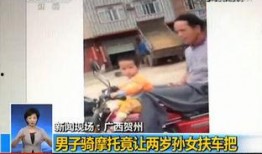 爆料爷爷的视频是真的吗,爷爷视频爆料，事实真相究竟如何？