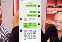 扒奇爆料师傅利哥视频