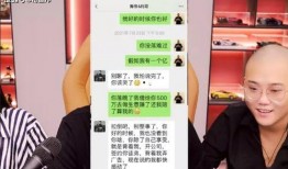 扒奇爆料师傅利哥视频