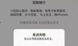 快科技最新爆料消息