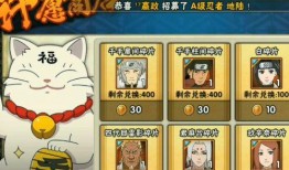许愿宝库最新爆料白面具,许愿宝库最新爆料揭示神秘面纱下的真相