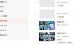 北京大土豆爆料视频下载