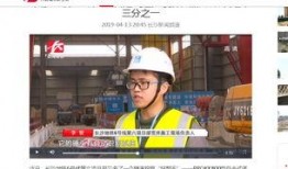 地铁更新爆料新闻报道视频