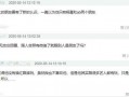 娱乐大咖爆料是真的吗,真相还是炒作？揭秘事件背后真相