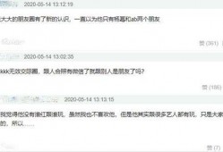 娱乐大咖爆料是真的吗,真相还是炒作？揭秘事件背后真相