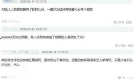 娱乐大咖爆料是真的吗,真相还是炒作？揭秘事件背后真相