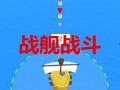航线爆料最新视频下载