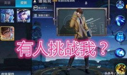 手炮皮肤爆料视频,炫酷特效与独特设计大曝光！