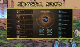 韩服手游dnf最新爆料,全新版本即将来袭，神秘职业与全新副本等你探索！