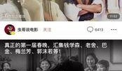 西瓜视频各种爆料