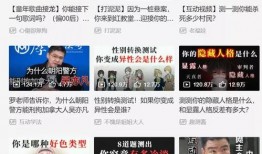 食盐质检员爆料视频播放,揭秘食盐质检背后的真相