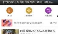 海宁大潮网爆料事件最新,揭秘背后真相与争议