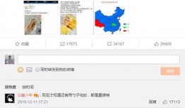 孙浩东最新视频爆料微博,揭秘背后惊人真相！