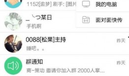 免费吃瓜qq扫一扫,揭秘“免费吃瓜QQ扫一扫”的神奇魅力