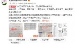 考研复试最新爆料,揭秘热门院校复试趋势与备考策略