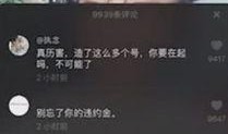 爆料哥短视频在哪里看