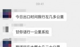 佛山一环爆料事件视频,真相究竟如何？