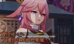 新角色八重神子爆料视频,神秘仙子降临，揭秘新角色神秘面纱
