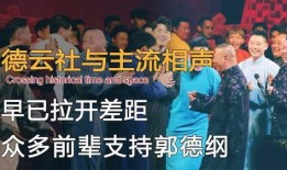 相声收徒弟爆料视频,徒弟爆料背后的师徒情谊与传承之道