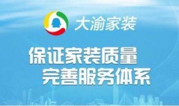 重庆大渝网新闻爆料台,揭秘本地热点事件背后的真相