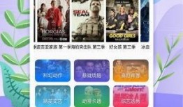 港媒独家爆料视频大全下载