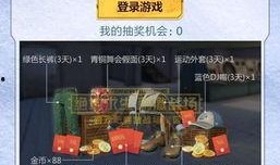 刺激战场新活动爆料视频,揭秘神秘爆料，精彩玩法抢先看！