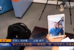 记者最新爆料新闻内容,记者最新爆料揭示惊天新闻内幕