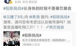 娱乐圈爆料语录大全最新,揭秘明星幕后真相